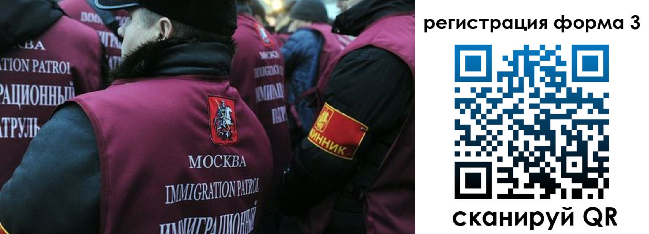 временная регистрация адрес в Полысаево