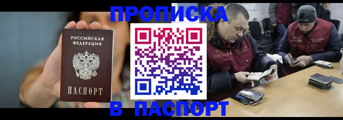 форма 3 в Полысаево